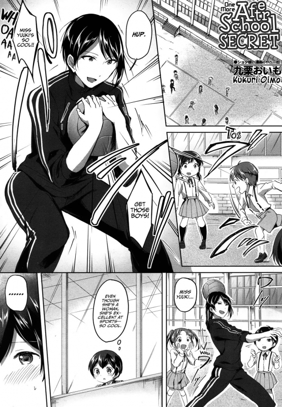 [Kuguri Oimo] Mohitotsu Himitsu no Houkago  One More After-School Secret (COMIC Mug_00