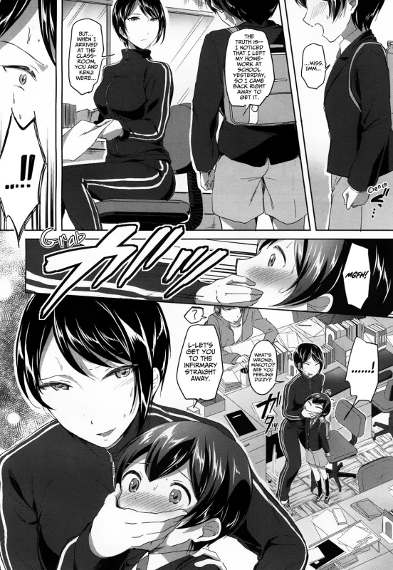 [Kuguri Oimo] Mohitotsu Himitsu no Houkago  One More After-School Secret (COMIC Mug_08