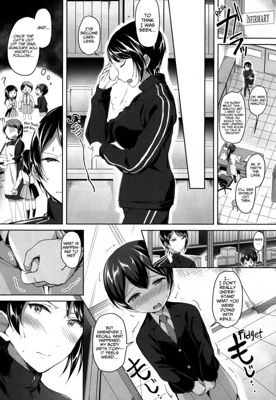 [Kuguri Oimo] Mohitotsu Himitsu no Houkago  One More After-School Secret (COMIC Mug_09