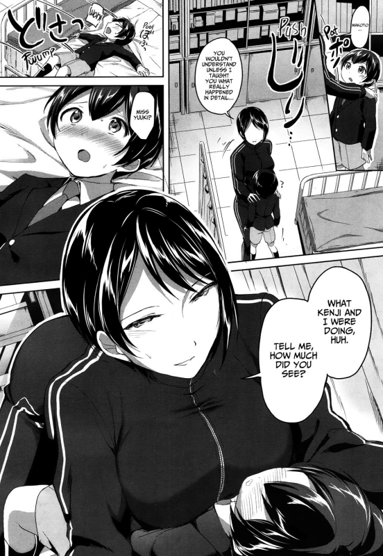 [Kuguri Oimo] Mohitotsu Himitsu no Houkago  One More After-School Secret (COMIC Mug_10