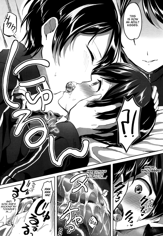 [Kuguri Oimo] Mohitotsu Himitsu no Houkago  One More After-School Secret (COMIC Mug_12