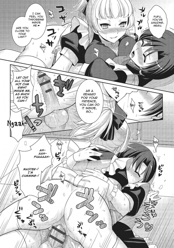 [Kujou Shirei] Kimi wa Boku no Goshujin-sama  You are my Master (Otokonoko to D_13