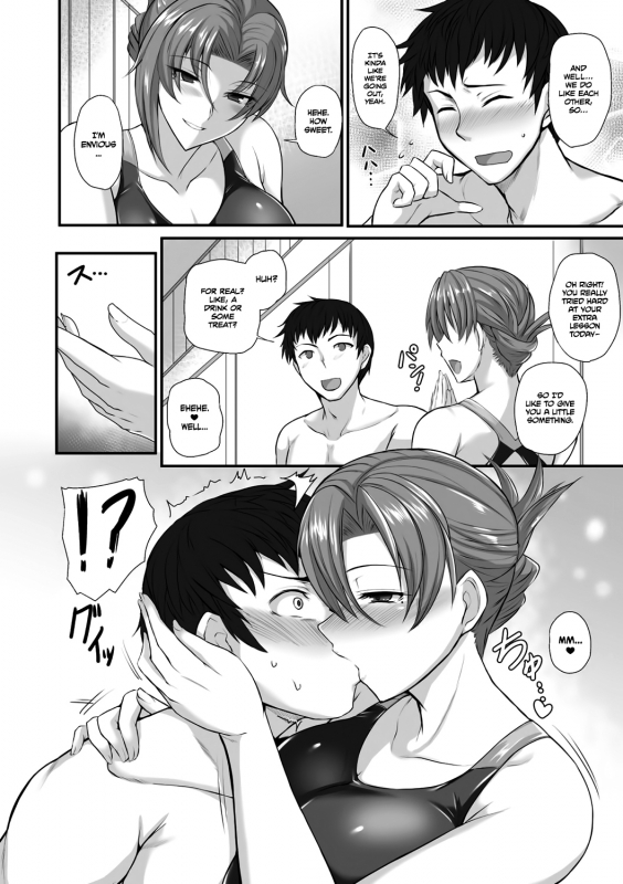 [Kumakiti] Sensei to Ubaware Tokkun _03