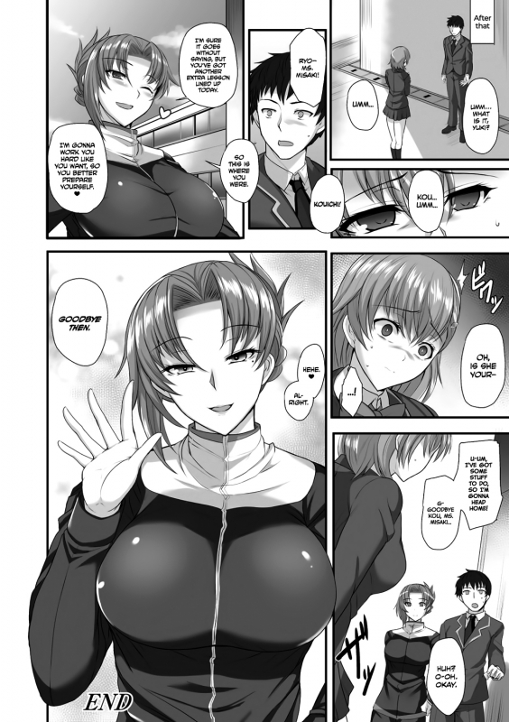 [Kumakiti] Sensei to Ubaware Tokkun _23