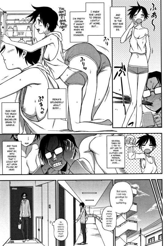 [Kumano Tooru] Gaman Dekinai!  Can't Hold Back! (Kimochi Ii no ga Suki Nandesu) [English] {NecroManCr}_02