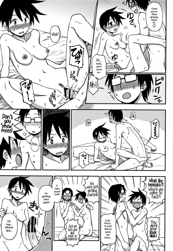 [Kumano Tooru] Gaman Dekinai!  Can't Hold Back! (Kimochi Ii no ga Suki Nandesu) [English] {NecroManCr}_12