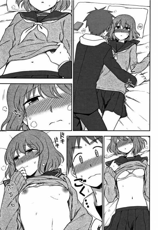 [Kumano Tooru] Motto Shitai no!  I Want To Do More! (Kimochi Ii no ga Suki Nandesu) [English] {NecroManCr}_08