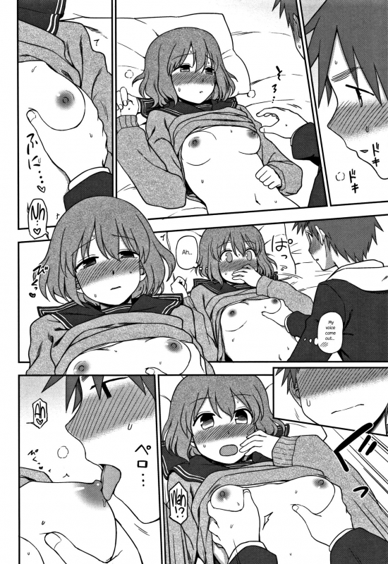 [Kumano Tooru] Motto Shitai no!  I Want To Do More! (Kimochi Ii no ga Suki Nandesu) [English] {NecroManCr}_09