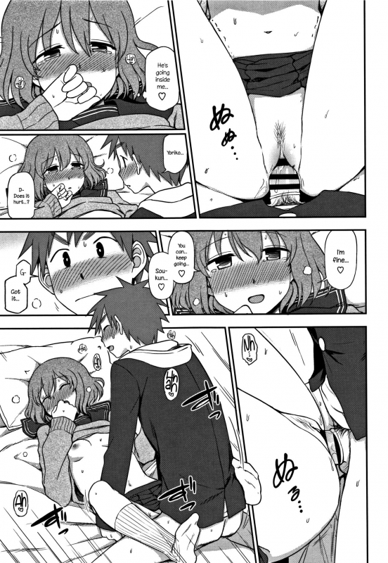 [Kumano Tooru] Motto Shitai no!  I Want To Do More! (Kimochi Ii no ga Suki Nandesu) [English] {NecroManCr}_12