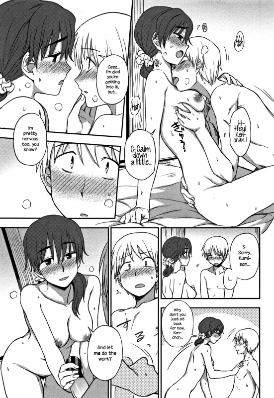 [Kumano Tooru] Okashi na Kankei  A Sweet Relationship (Kimochi Ii no ga Suki Nandesu) [English] {NecroManCr}_08