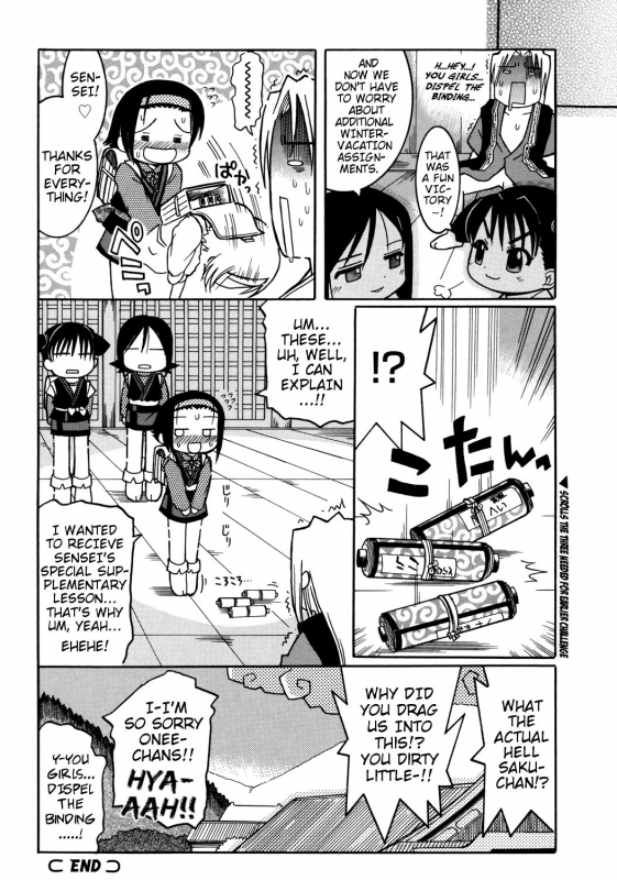 [Kunitsu Takeshi] Tokubetsu Hoshuu  Special Supplementary Lesson (Youjutsushi) [English] {Mistvern}_15