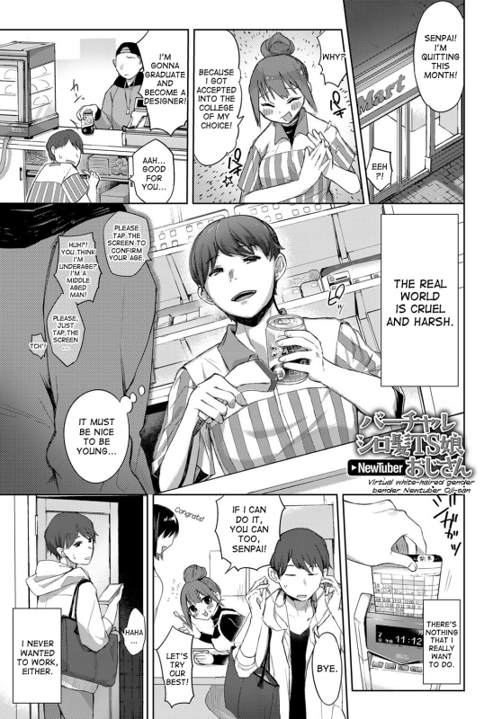 [Kurimoti Tiduru] Virtual Shirokami TS Musume_00