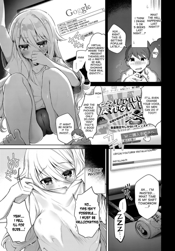 [Kurimoti Tiduru] Virtual Shirokami TS Musume_04