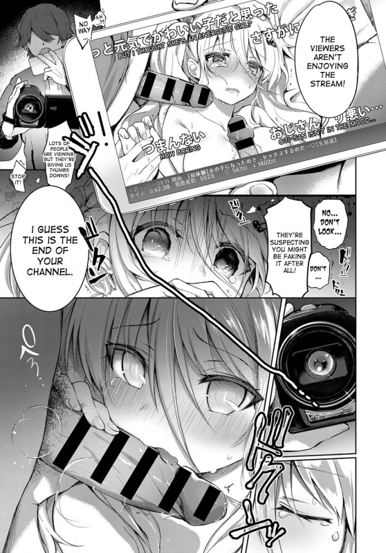 [Kurimoti Tiduru] Virtual Shirokami TS Musume_14