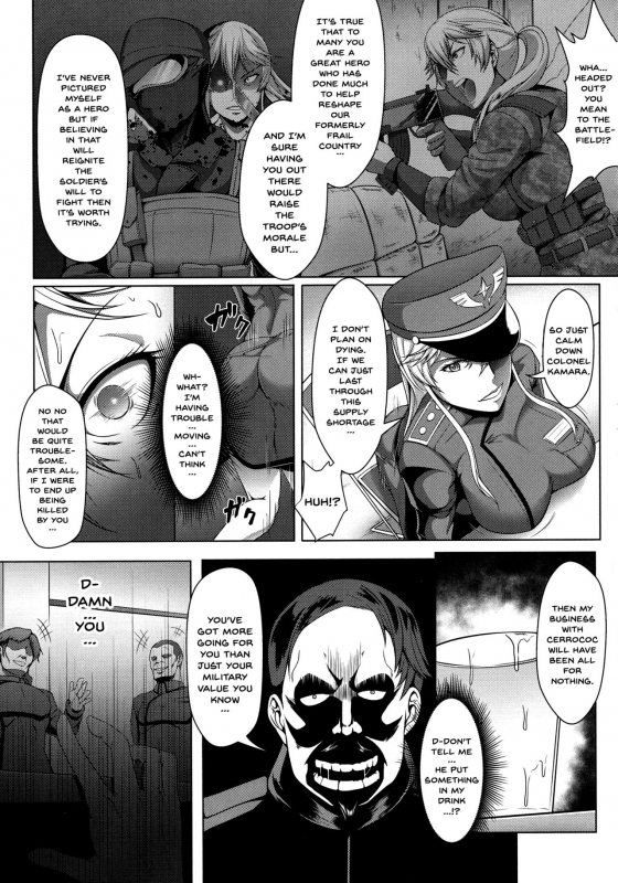 [Kuro Fn] Mesubuta Tenrakuroku Ch.1-5 [English] {Doujins.com}_028