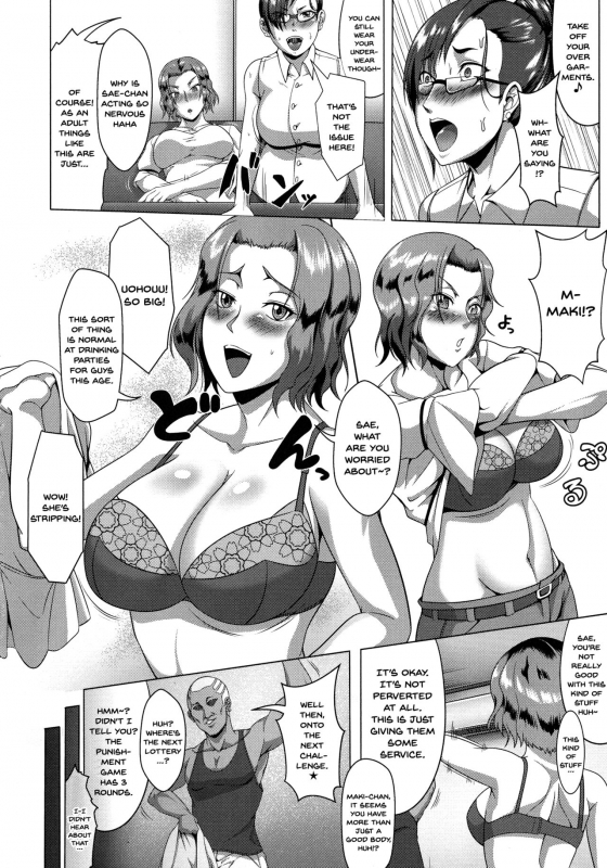 [Kuro Fn] Mesubuta Tenrakuroku Ch.1-6 [English] {Doujins.com}_089