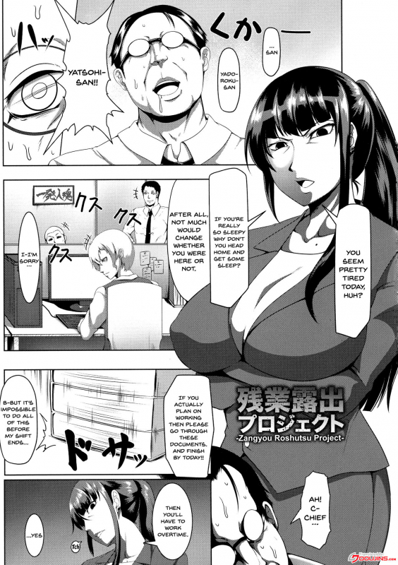[Kuro Fn] Mesubuta Tenrakuroku Ch.1-8 [English] {Doujins.com}_124