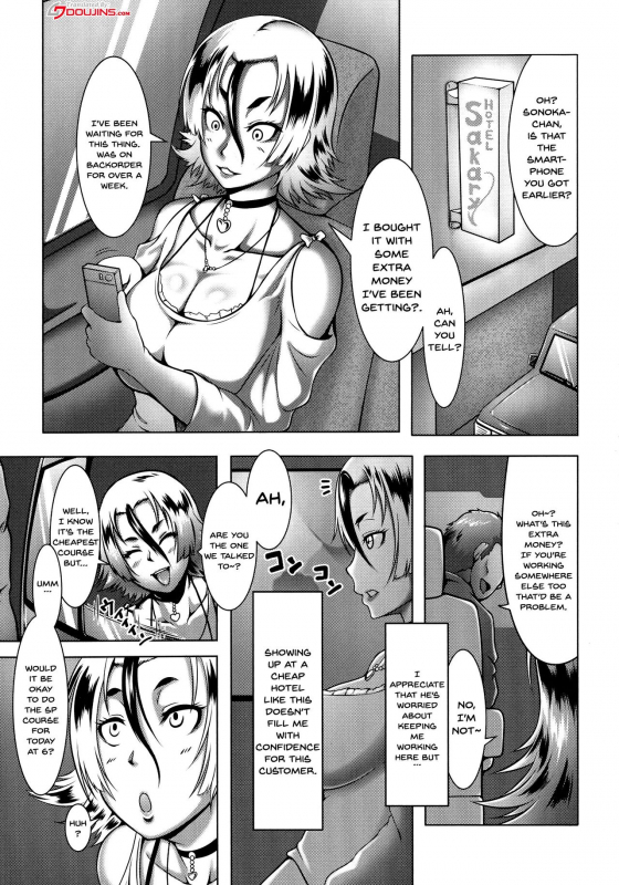 [Kuro Fn] Mesubuta Tenrakuroku Ch.1-8 [English] {Doujins.com}_144