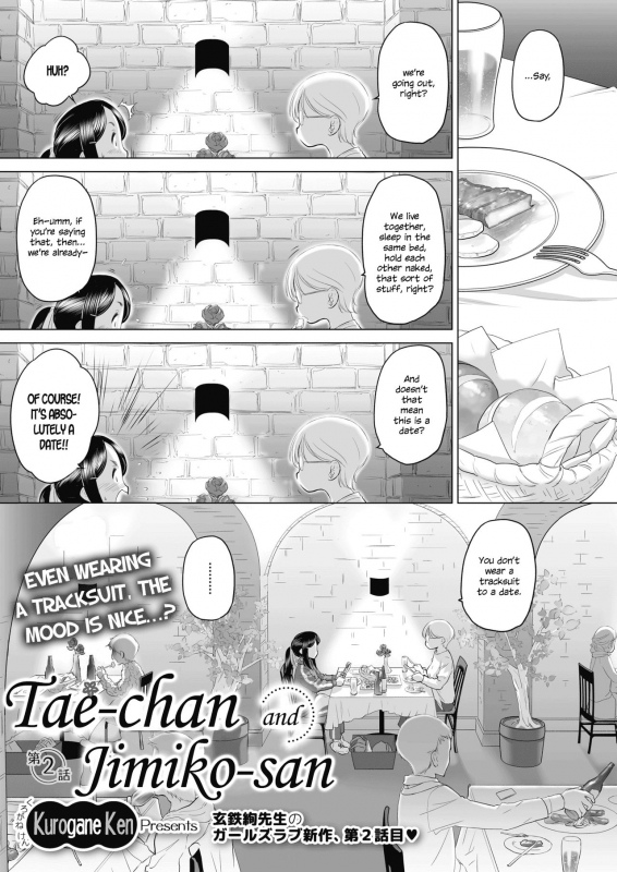 [Kurogane Kenn] Tae-chan to Jimiko-san  Tae-chan and Jimiko-san Ch. 1-4 [English] [Yuri Project] [Digital]_07