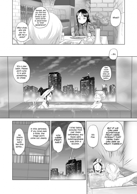 [Kurogane Kenn] Tae-chan to Jimiko-san  Tae-chan and Jimiko-san Ch. 1-4 [English] [Yuri Project] [Digital]_08