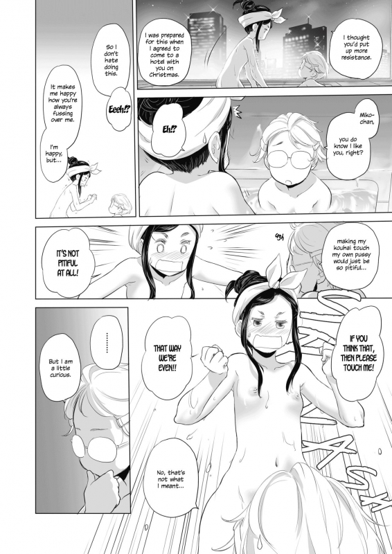 [Kurogane Kenn] Tae-chan to Jimiko-san  Tae-chan and Jimiko-san Ch. 1-4 [English] [Yuri Project] [Digital]_10