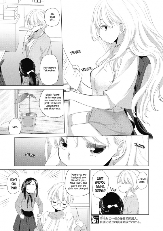 [Kurogane Kenn] Tae-chan to Jimiko-san  Tae-chan and Jimiko-san Ch. 1-4 [English] [Yuri Project] [Digital]_27