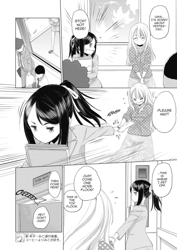 [Kurogane Kenn] Tae-chan to Jimiko-san  Tae-chan and Jimiko-san Ch. 5 (COMIC Mega_3