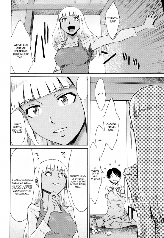 [Kuroiwa Menou] Aoi Kajitsu to Shiroi Hada Ch. 1-5 [English] [friggo]_033