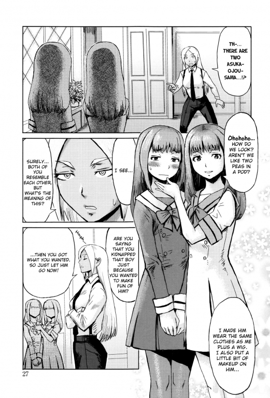 [Kuroiwa Menou] Fukigen na Kajitsu-tachi ~Displeased Fruits~ [English]_026