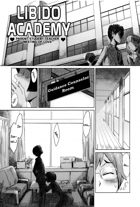 [Kuroiwa Menou] Fukigen na Kajitsu-tachi ~Displeased Fruits~ [English]_072