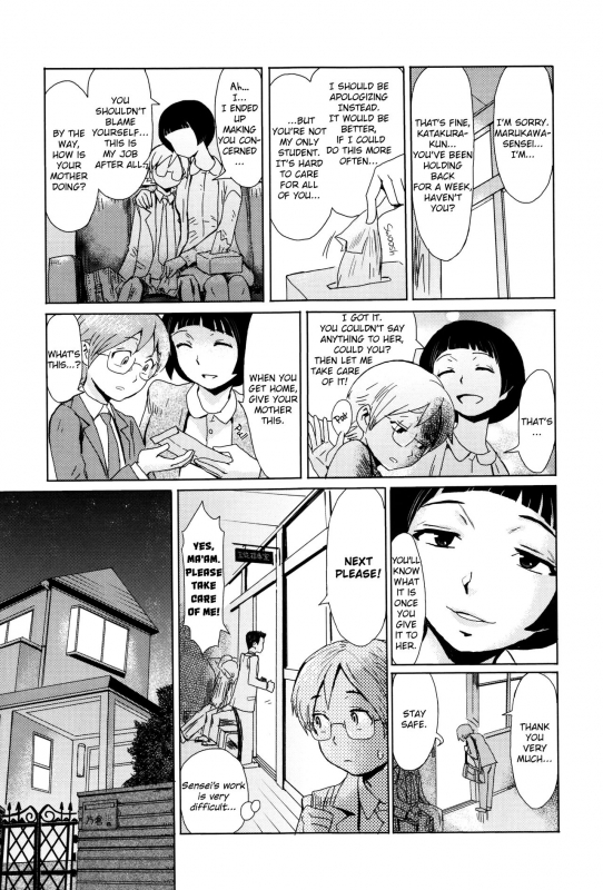 [Kuroiwa Menou] Fukigen na Kajitsu-tachi ~Displeased Fruits~ [English]_074