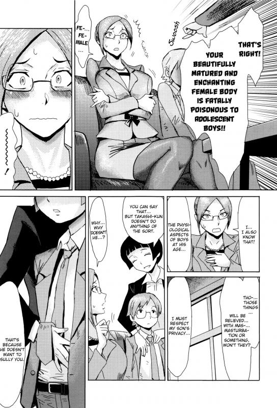 [Kuroiwa Menou] Fukigen na Kajitsu-tachi ~Displeased Fruits~ [English]_078