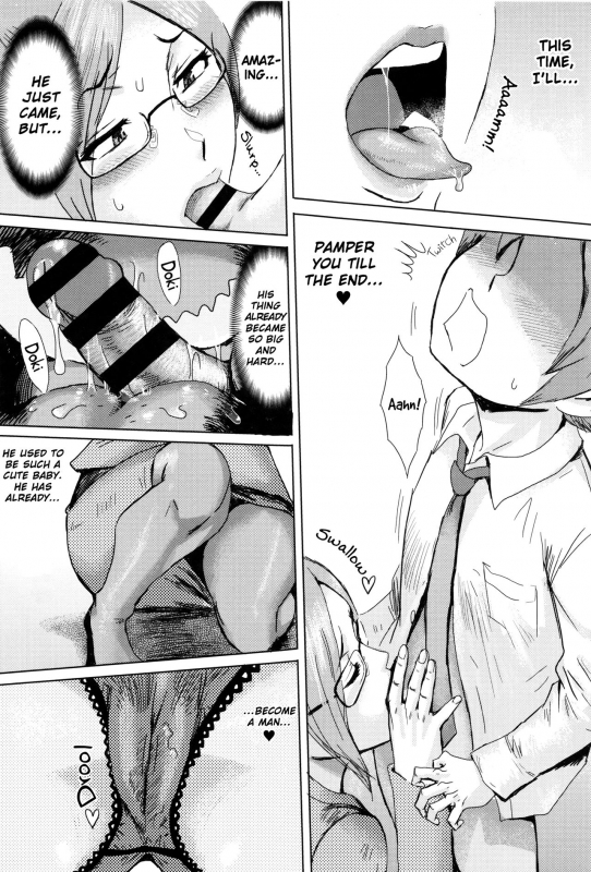 [Kuroiwa Menou] Fukigen na Kajitsu-tachi ~Displeased Fruits~ [English]_082