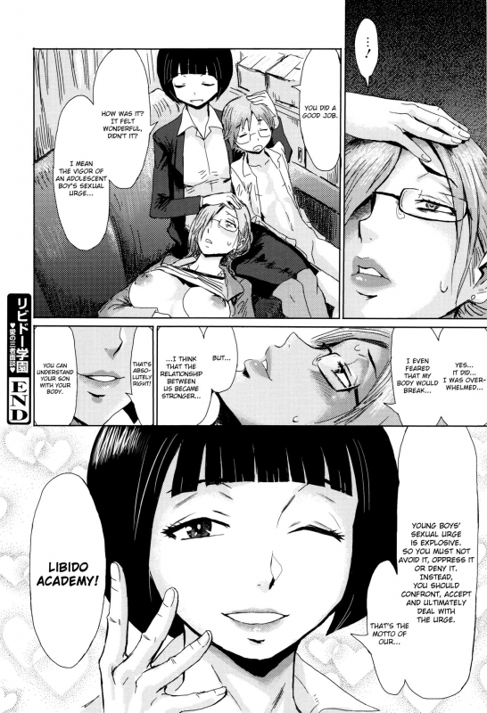 [Kuroiwa Menou] Fukigen na Kajitsu-tachi ~Displeased Fruits~ [English]_095