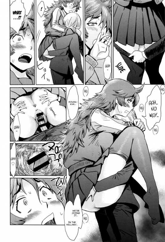 [Kuroiwa Menou] Fukigen na Kajitsu-tachi ~Displeased Fruits~ [English]_129