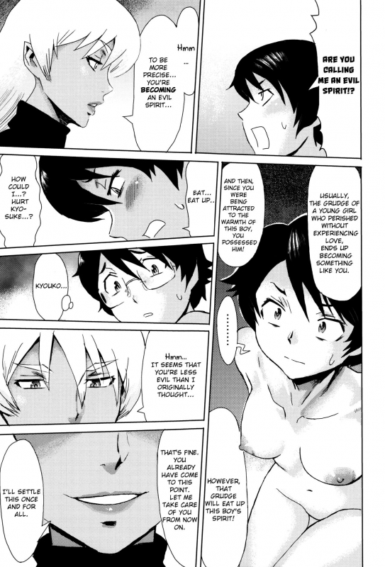 [Kuroiwa Menou] Fukigen na Kajitsu-tachi ~Displeased Fruits~ [English]_188