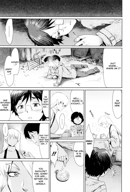 [Kuroiwa Menou] Fukigen na Kajitsu-tachi ~Displeased Fruits~ [English]_206