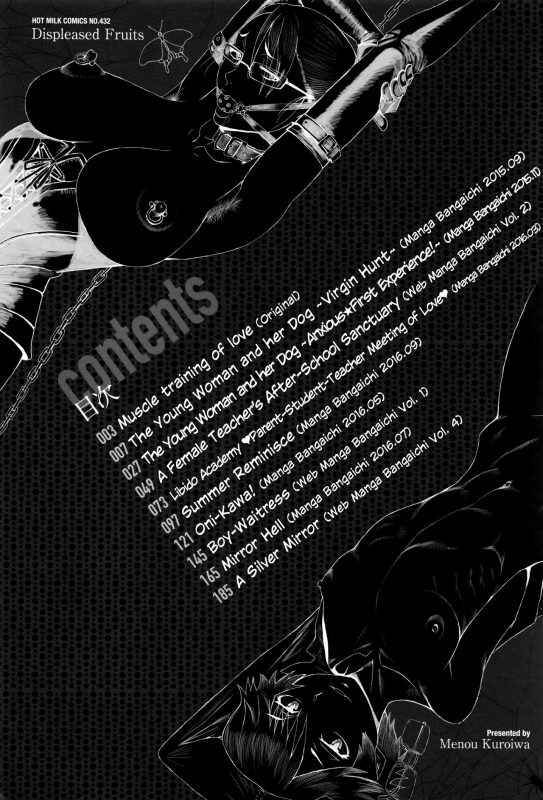 [Kuroiwa Menou] Fukigen na Kajitsu-tachi ~Displeased Fruits~ [English]_208