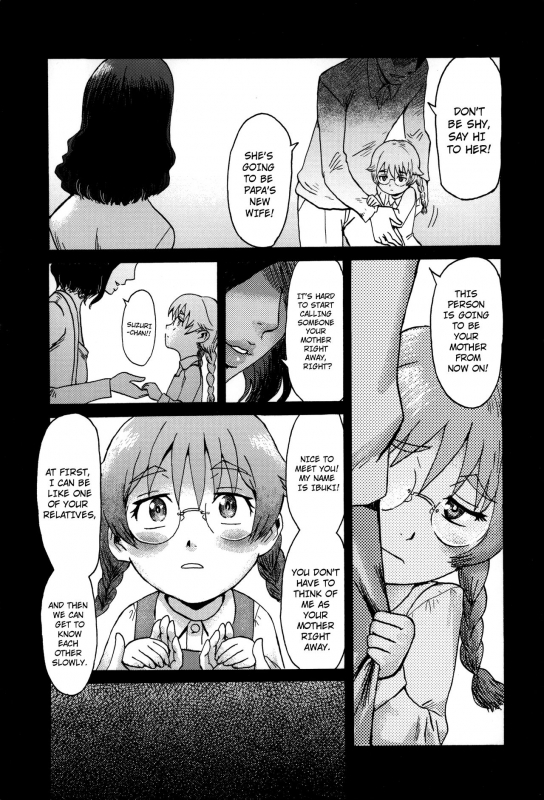 [Kuroiwa Menou] Incubus [English]_006