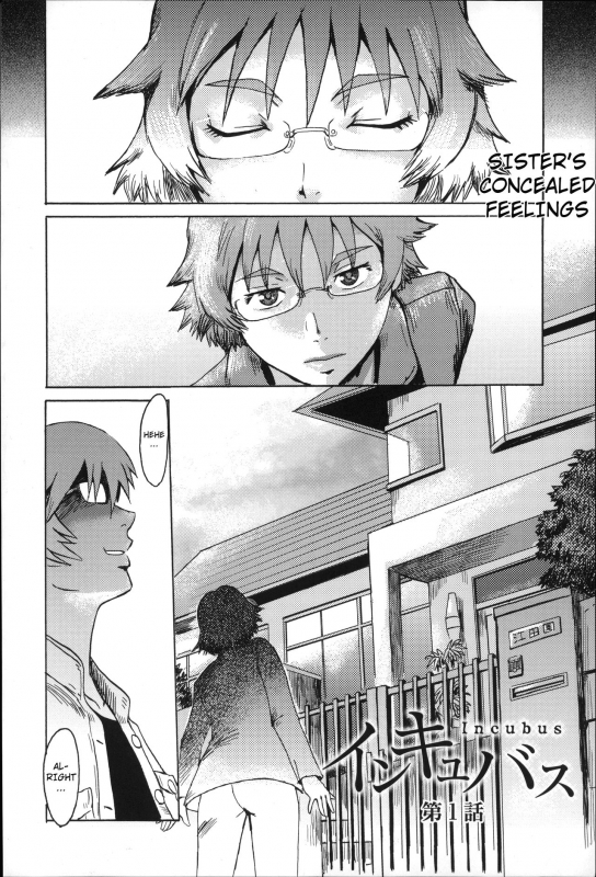 [Kuroiwa Menou] Incubus [English]_007