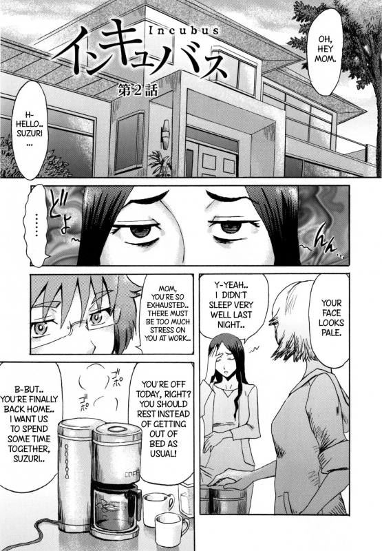 [Kuroiwa Menou] Incubus [English]_030
