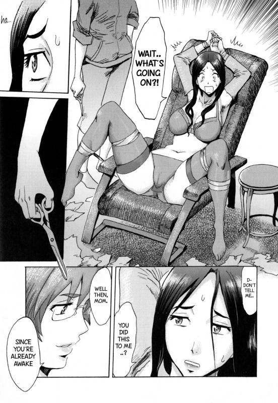 [Kuroiwa Menou] Incubus [English]_034