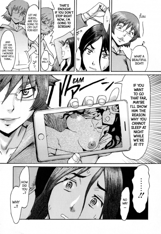 [Kuroiwa Menou] Incubus [English]_036