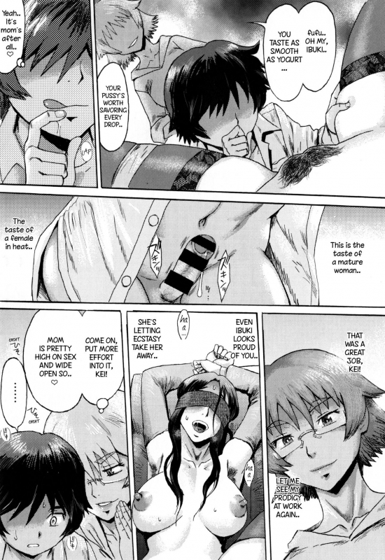 [Kuroiwa Menou] Incubus [English]_050