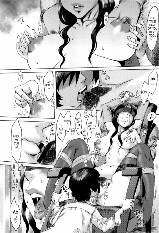 [Kuroiwa Menou] Incubus [English]_051