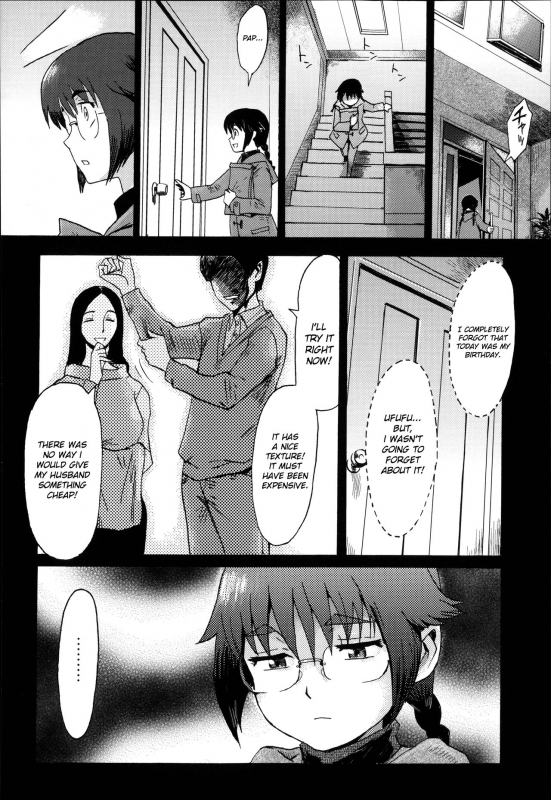 [Kuroiwa Menou] Incubus [English]_079