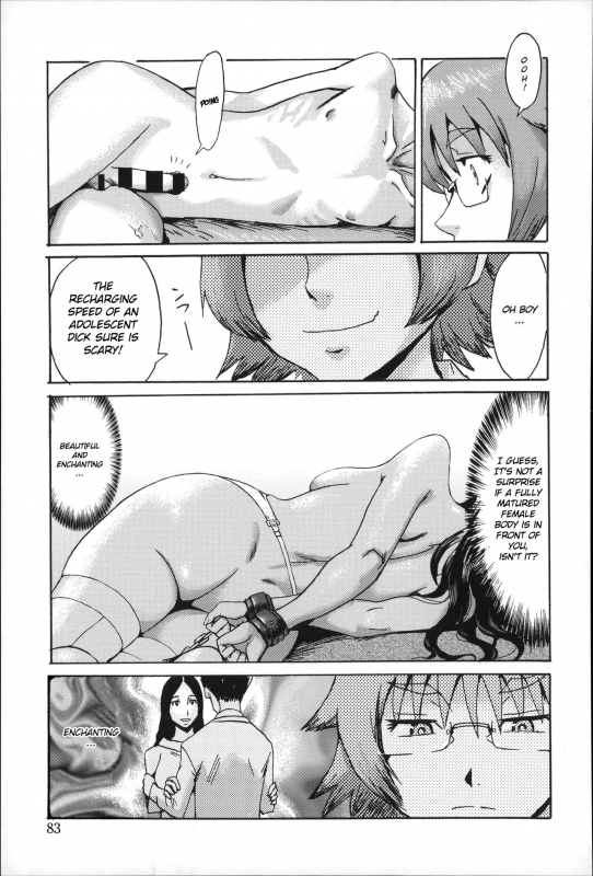 [Kuroiwa Menou] Incubus [English]_082