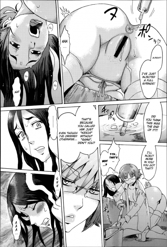 [Kuroiwa Menou] Incubus [English]_087