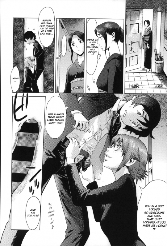 [Kuroiwa Menou] Incubus [English]_127