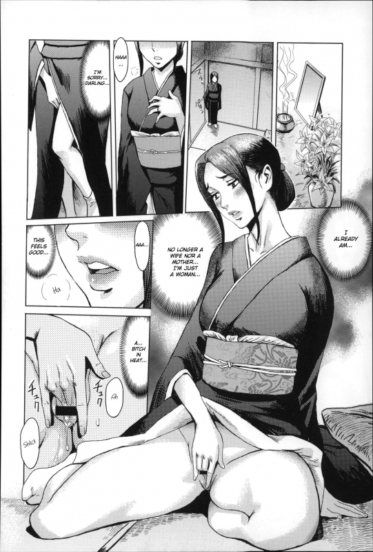 [Kuroiwa Menou] Incubus [English]_129